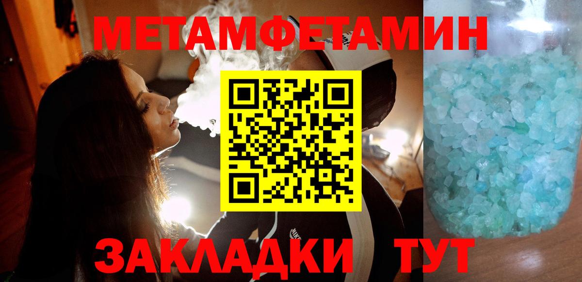 Амфетамин  АМФ  Троицк  Amphetamine 97%  Вход с VPN 
