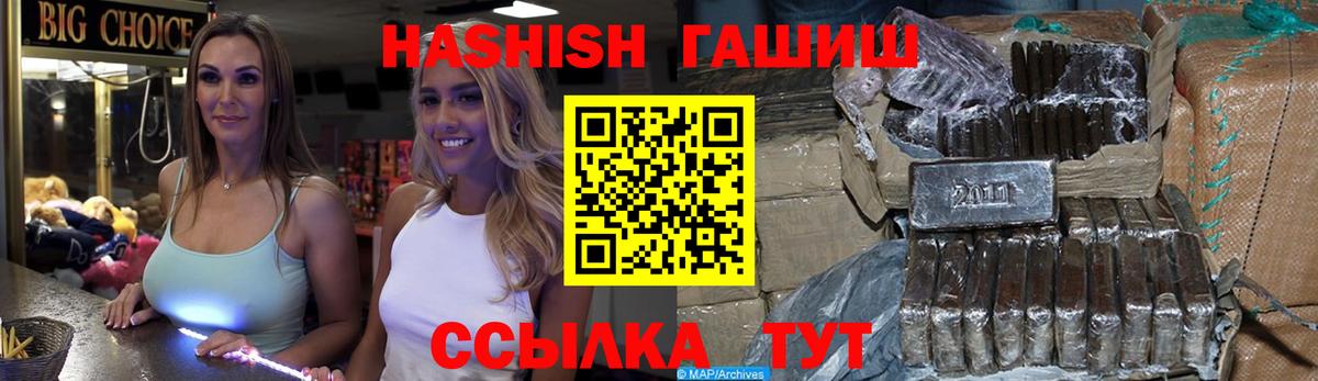 МЕФ   Гашиш  Троицк  A-PVP СК кристаллы  Вход с VPN  МЕТ  КОКАИН  Каннабис 