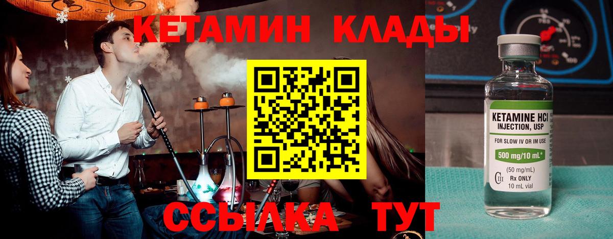 Кодеин Троицк