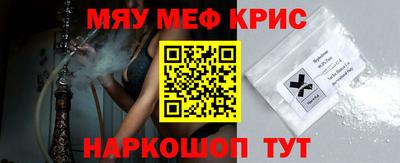 дурь Нальчик