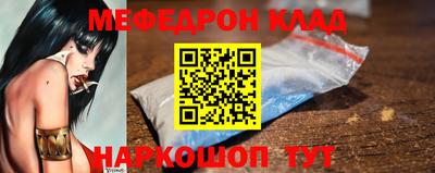 COCAINE Новозыбков