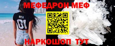 гидра Наро-Фоминск