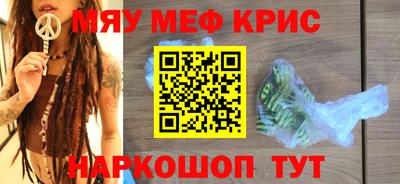 mdma Новокубанск
