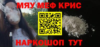 гидра Наро-Фоминск