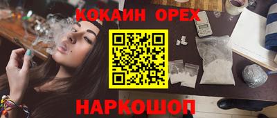 mdma Новокубанск
