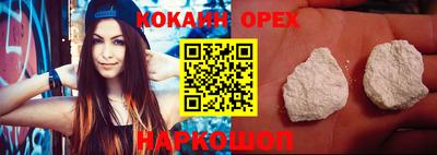 mdma Новокубанск