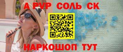 гидра Наро-Фоминск