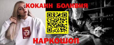 mdma Новокубанск