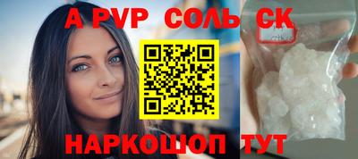 гидра Наро-Фоминск