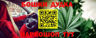 гашиш Нарткала