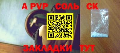 гидра Наро-Фоминск