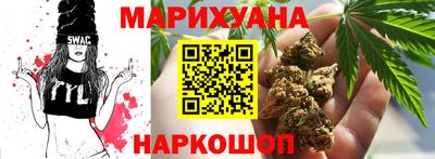 COCAINE Новозыбков