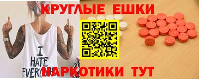 mdma Новокубанск