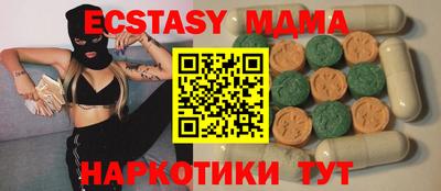 дурь Нальчик