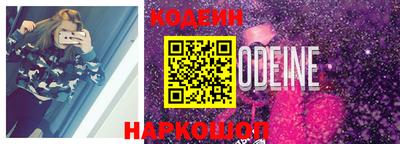 альфа пвп Новодвинск