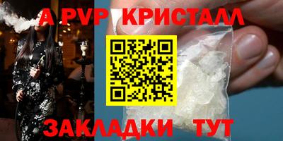 COCAINE Новозыбков