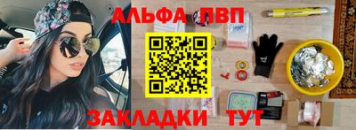дурь Нальчик
