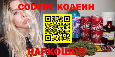 гидра Наро-Фоминск
