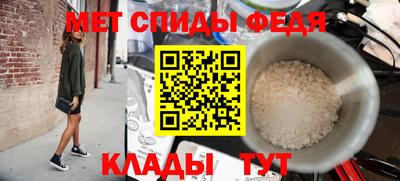 COCAINE Новозыбков