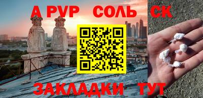 гидра Наро-Фоминск