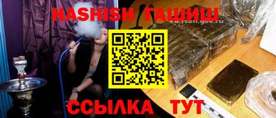 гашиш Нарткала