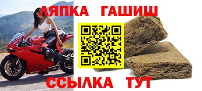 гидра Наро-Фоминск