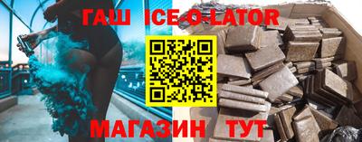 гашиш Нарткала