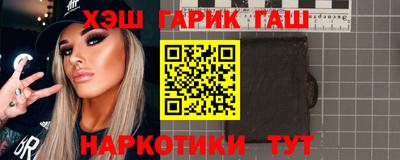 гашиш Нарткала