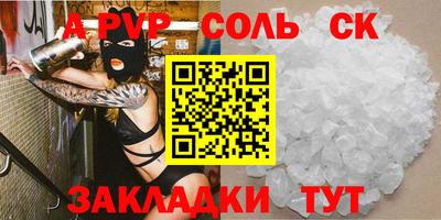 COCAINE Новозыбков