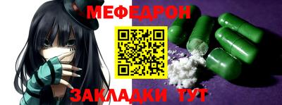 альфа пвп Новодвинск