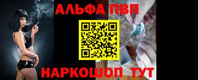 гидра Наро-Фоминск
