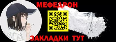 альфа пвп Новодвинск