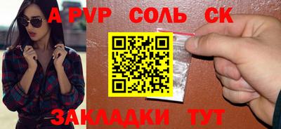 дурь Нальчик