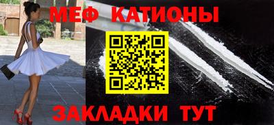 mdma Новокубанск