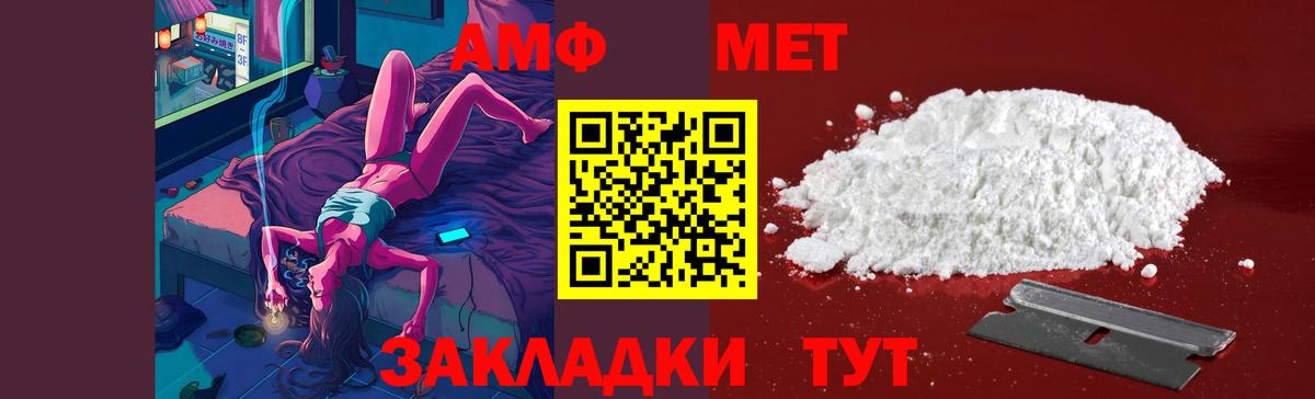 Первитин Декстрометамфетамин 99.9% Троицк