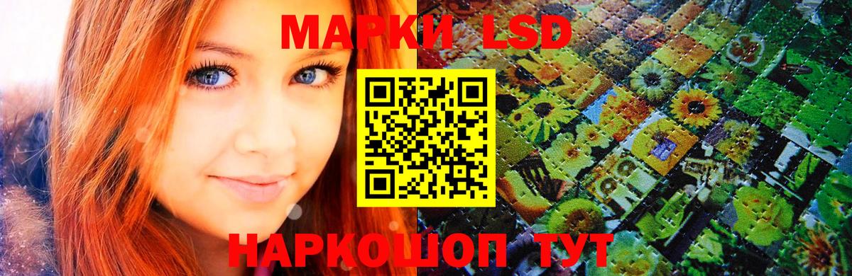 Марки N-bome 1,8мг  Марки N-bome 1,8мг  Наркотические марки  Вход с VPN  Троицк 