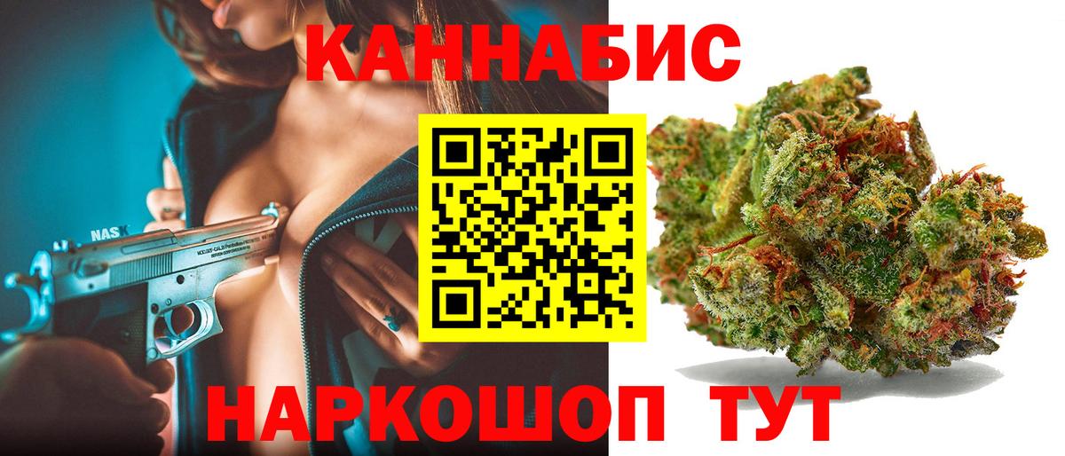 Шишки марихуана марихуана  Конопля конопля  Вход с VPN  Троицк 