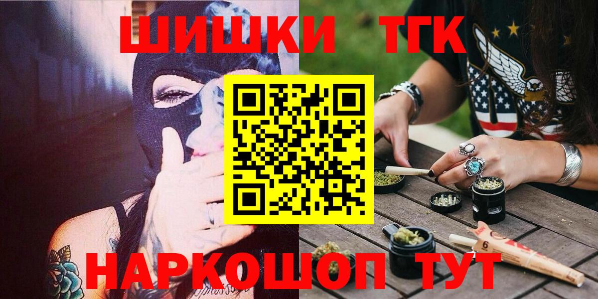 Конопля семена Троицк